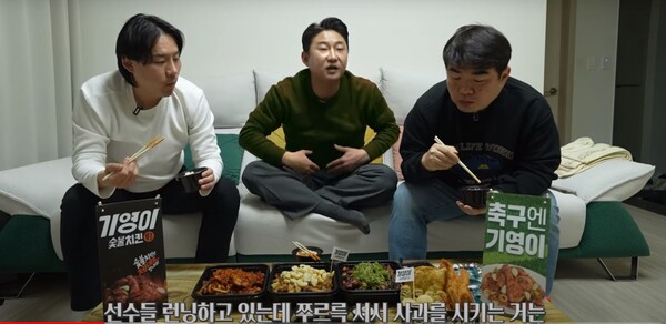 동료들 훈련중 사과 이강인 본 이천수 이건 아니다, 방식 잘못됐어