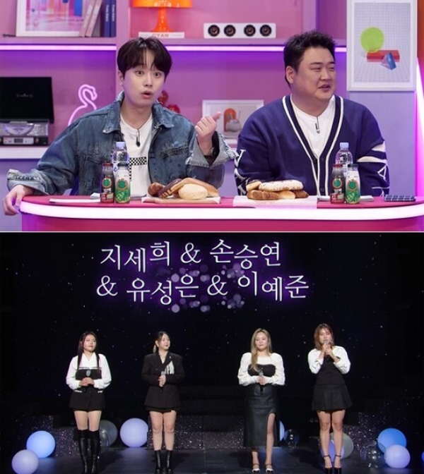 불후의 명곡 이예준 노래방 복화술 개인기에 일동 감탄…이찬원 정말 신박해