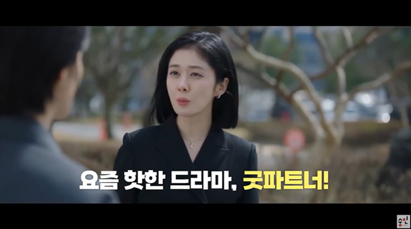 이혼변호사, 굿파트너 리뷰 공개 상담 오시는 분들 난리 났다