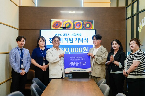 참조은병원, 저소득층 위한 의료 기금 1천만원 기탁