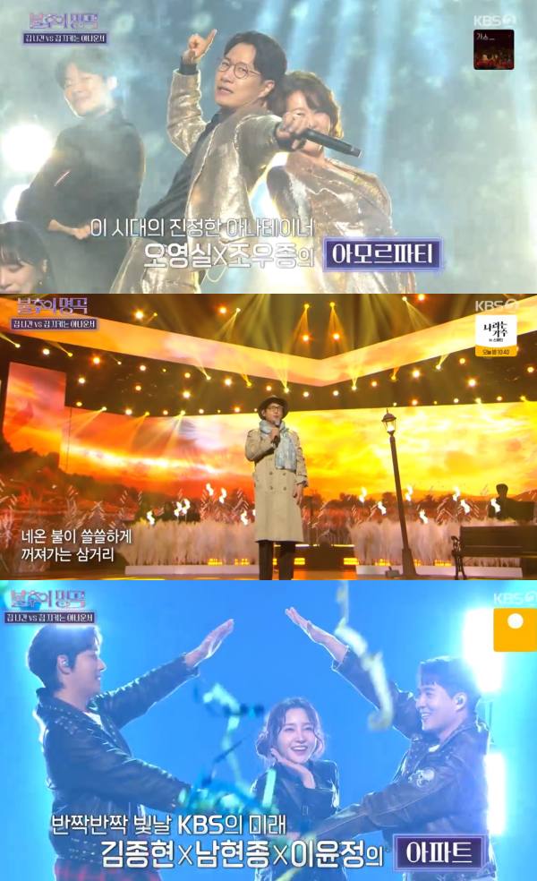 '불후의 명곡', 감미로운 아카펠라 무대 펼친 최승돈 아나운서 최종 우승 (종합)