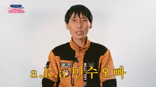 커뮤니티 달군 고딩엄빠5 12살 연상 민수 오빠, 스타가 된 기분 솔직 고백