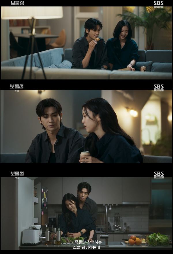 보물섬 박형식♥홍화연, 연인이었다… 동거부터 달콤 키스까지