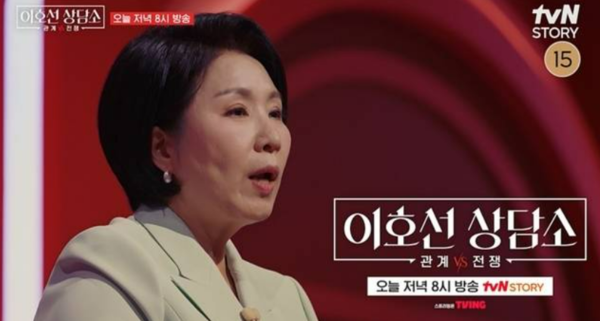 아내 투명인간 취급하는 남편…대화 거부 사태에 이호선 "이미 5번 이혼할 상황" ('상담소')