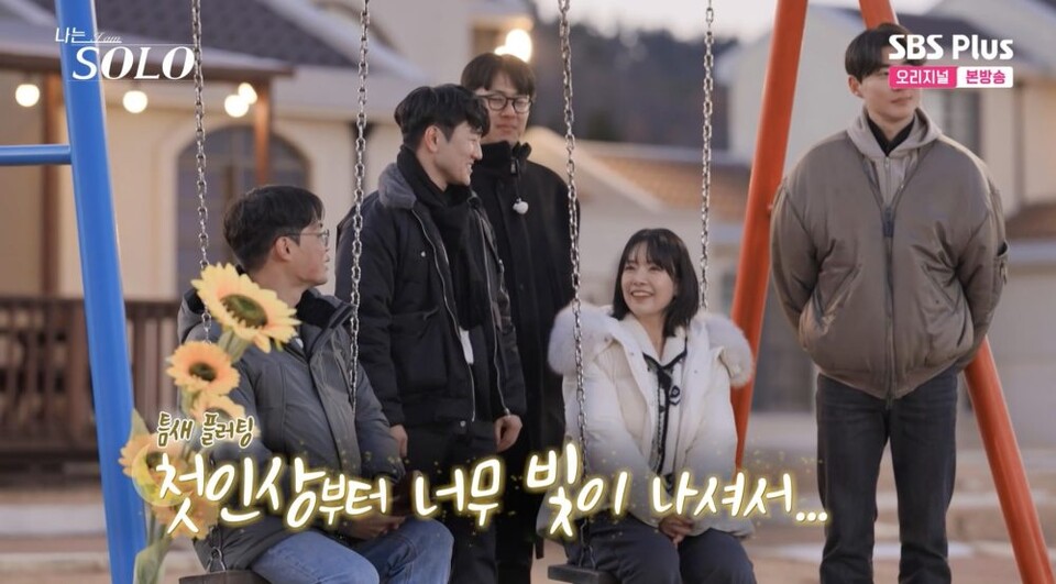 '나는 솔로' 31기 영숙, 첫인상 선택 4표 싹쓸이…경수, 