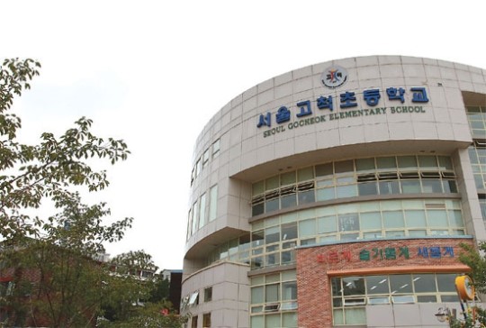 [앞서 가는 우리 학교] 서울 고척초등