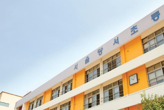 [앞서가는 우리 학교] 참사랑 교육 서울 당서초등