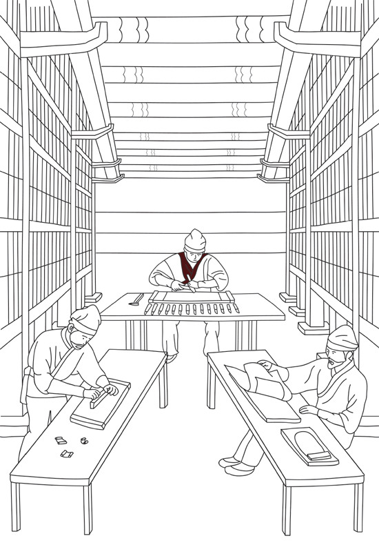 [색연필 쓱쓱! 한국사 쏙쏙!] 해인사 장경판전과 팔만대장경