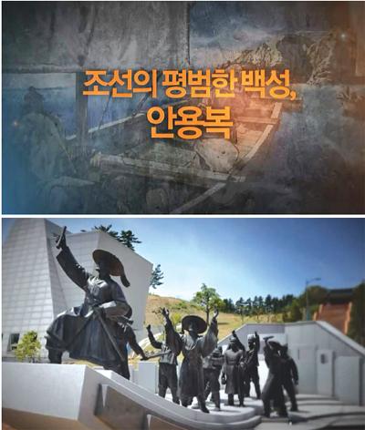 일본에 맞서 독도 지켜 낸 어부 안용복을 아시나요?