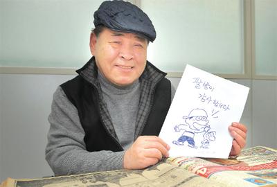 팔방이와 함께 한 34년, 고맙고 감격스러워