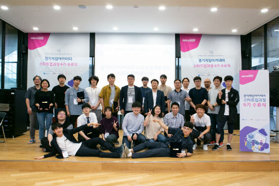  경기게임아카데미 스타트업 과정 6기 완료…10팀 참가·2개 게임 출시 