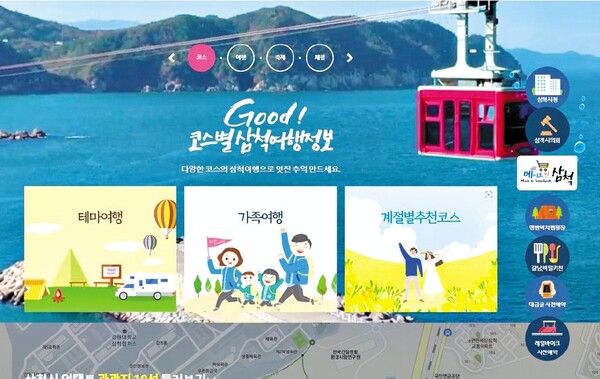 시티투어버스 타고 도심의 역사·문화 즐겨볼까!