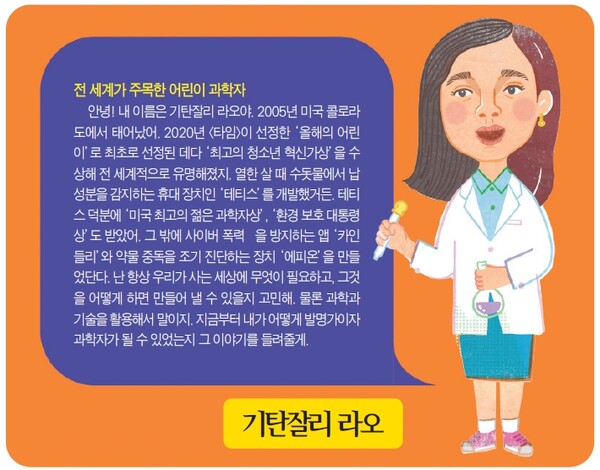 NIE 논술 - 내가 한다면, 너도 할 수 있어!