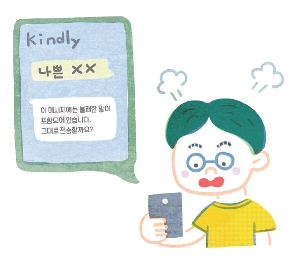 NIE 논술 - 내가 한다면, 너도 할 수 있어!