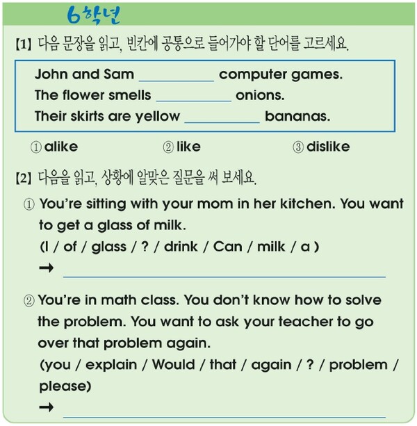 「잉글리쉬 파워」2월 7일