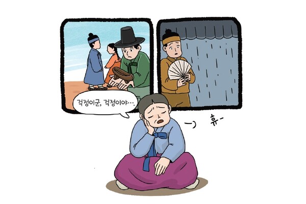 초등학생을 위한 속담사전 - 가지 많은 나무에 바람 잘 날 없다