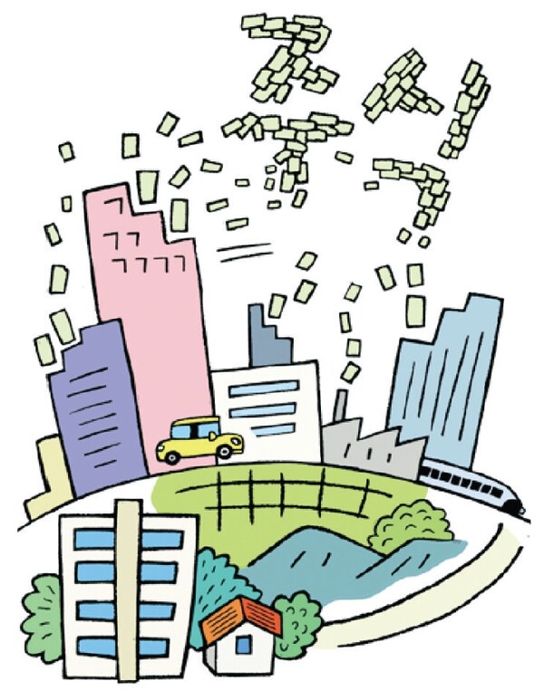 경제는 어떻게 움직일까? - 주식회사란 뭘까?