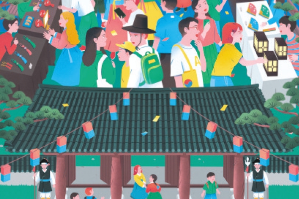 국가유산 야행