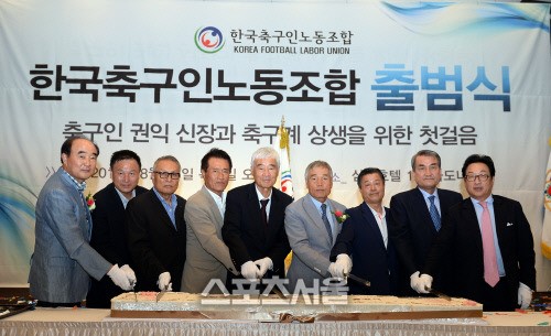 [SS포토] 축구인노조 출범