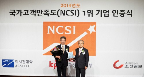 서울신라호텔, 하나투어 여행분야 국가고객만족도 1위 기업에 각각 선정