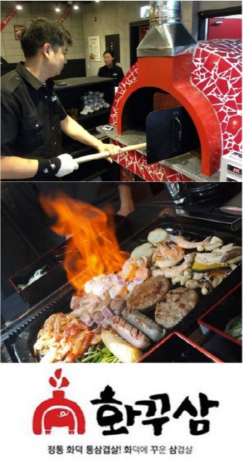 삼겹살체인점 화덕에 꾸운 삼겹살(화꾸삼). 창업문의 증가.