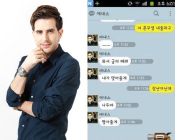 에네스 카야 방송 하차에도 해명 요구 목소리 높아