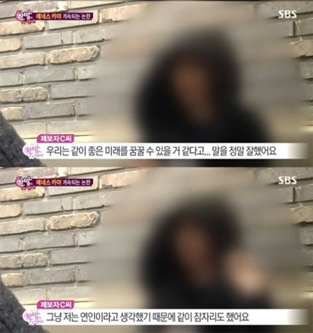 에네스 카야-피해 女, 팽팽한 대립 잠자리 했다 vs 문자만 주고받아