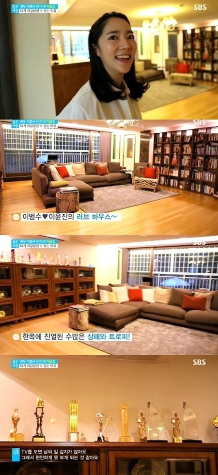 이윤진, 남편 이범수와 마련한 집 봤더니…으리으리한 명품 하우스