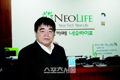 법제유황과 발아과학 융합바이오기술로 만든 순수 웰빙 자연식품과 카페두아 힐링 건강커피로 건강추구...