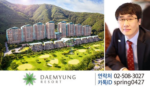 대명 홍천 소노빌리지 노블리안 리조트 2단지 오픈 임박