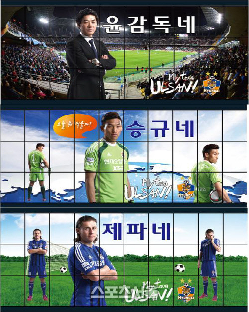 울산현대 시누크 버거 열풍 잇는다…승규네 가게 오픈