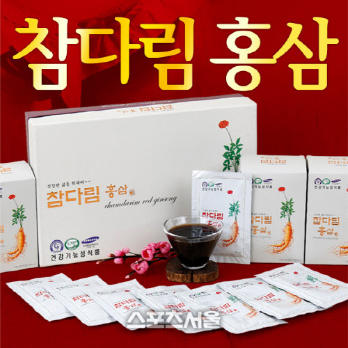 [식음료특집]참다림 홍삼, 12가지 한약재와 이상적 앙상블