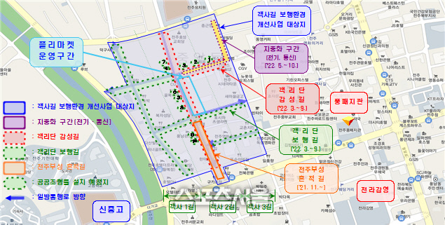 전주시, 객사길 보행환경 개선사업 공사 ‘첫삽’ …전주부성 흔적길 등 내년 10월까지 단계적 추진