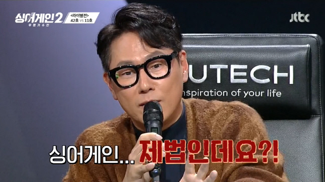 오디션 시조새 윤종신 싱어게인2, 제법이네 감탄 연발[SS리뷰]