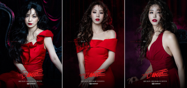 뮤지컬 지킬앤하이드 2차 라인업 배우들 카리스마 무대 예고