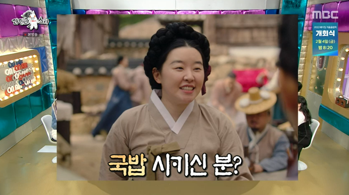 라스 이민지, 궁녀보다 주모 민화에서 걸어나온 같다고 [SS리뷰]