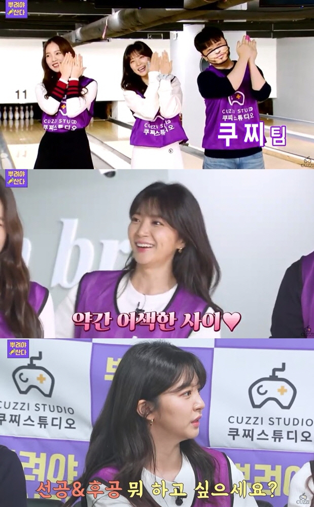 뿌려야 산다 라붐 해인, 스우파 라치카와 한 판 승부! 여유만만 예능감
