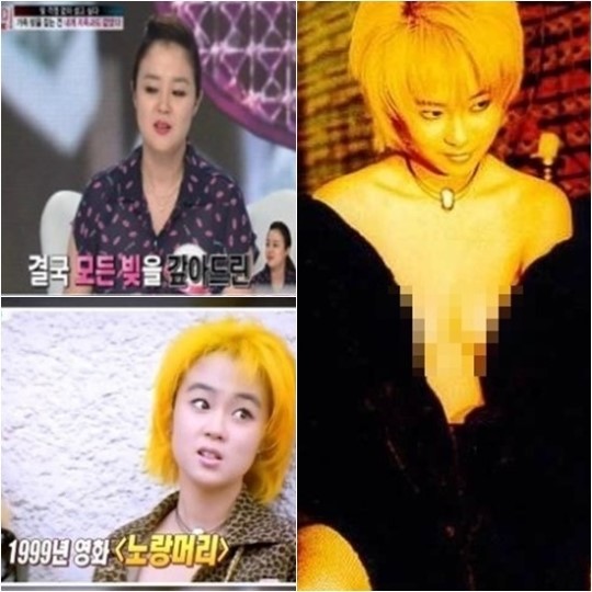 이재은 노랑머리 찍은 이유? 부모 탓