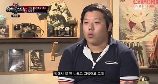 슈퍼스타K6 임형우, 신촌을 못가 합격 논란…일진 변신 보여줄까