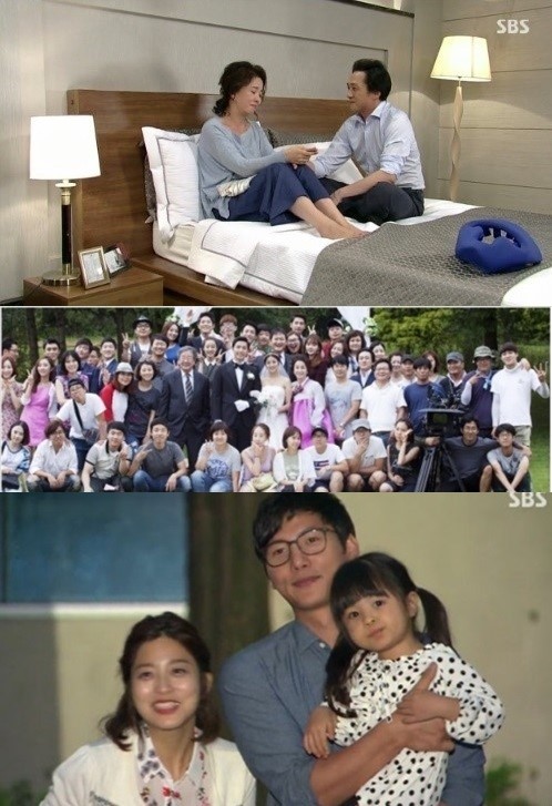 기분 좋은 날, 종영 시청률 4.4%…씁쓸한 퇴장