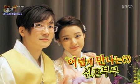 해피투게더 서태지 이은성, 행복한 결혼식 사진 공개 곱다 고와