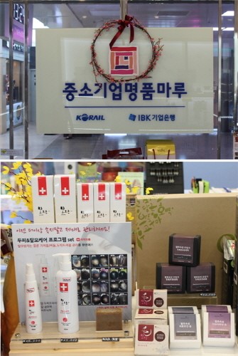 천연한방 탈모샴푸 모담, 중소기업우수상품전 참가 및 명품마루 입점으로 탈모방지 기술력 인정
