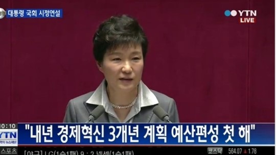 <속보> 박근혜 대통령 
