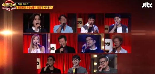 '히든싱어' 왕중왕전 전쟁의 서막, 가수들의 후일담 공개