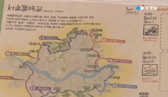서울둘레길 모든 구간 개통, 8개 코스·전장 157㎞