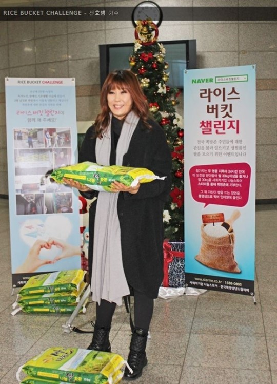 신효범, 쌀 기부 훈훈…라이스 버킷 챌린지 동참