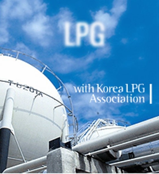 LPG가격 전국에서 제일 싼 곳