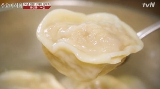 용신동 개성집! 용신동 만두는 어떤 맛?
