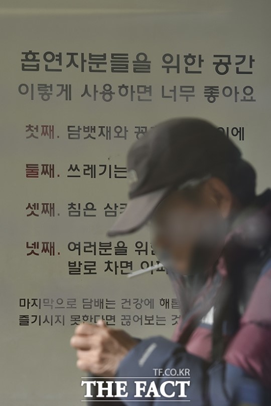 [TF포토] 흡연자를 위한 공간...타이소