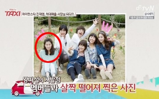 진재영이 밝힌 예지원 왕따설 재조명